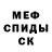 Первитин пудра MORTYMUS
