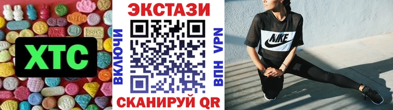 Ecstasy 280мг сколько стоит Верхняя Тура