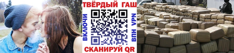 Гашиш 40% ТГК Верхняя Тура