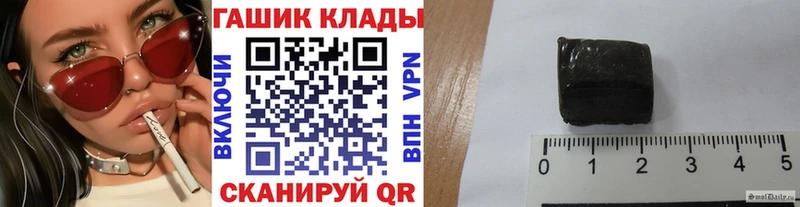 Гашиш гашик Верхняя Тура