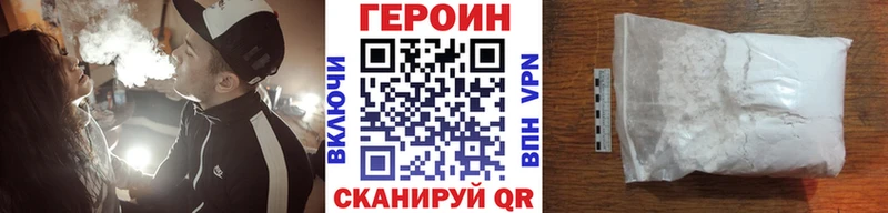 Героин афганец  MEGA вход  shop официальный сайт  Верхняя Тура 
