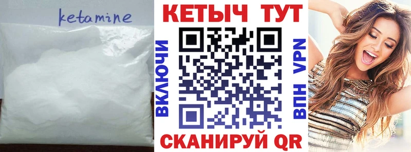 нарко площадка Telegram Верхняя Тура Кетамин VHQ