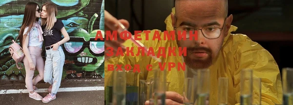 мефедрон Балабаново