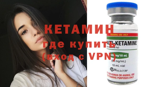 бутик Баксан
