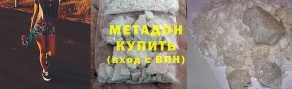 бутик Баксан