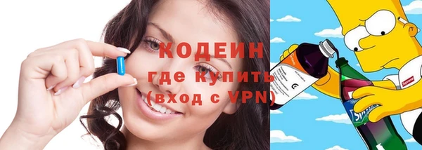 spice Балахна