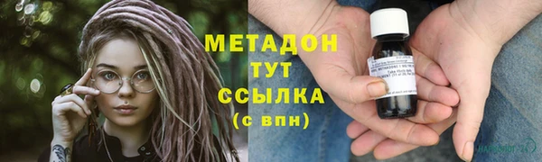 мефедрон Балабаново