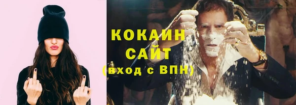 гидра Беломорск
