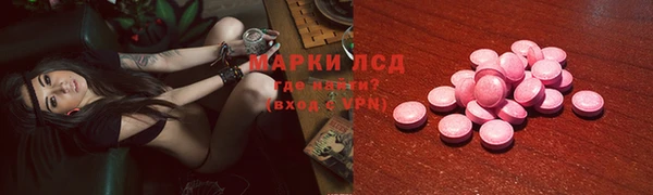 гидра Беломорск