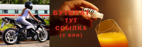 мефедрон Балабаново
