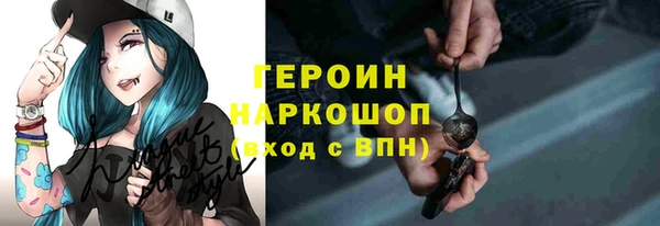 гидра Беломорск