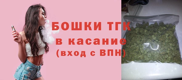 мефедрон Балабаново
