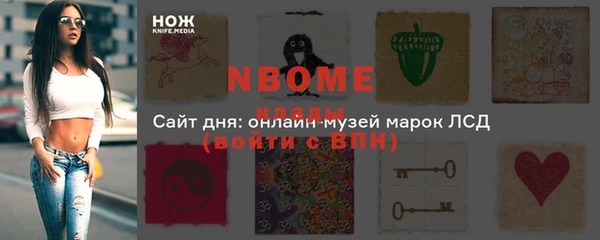 амфетамин Богданович