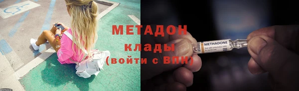 МДМА Белокуриха