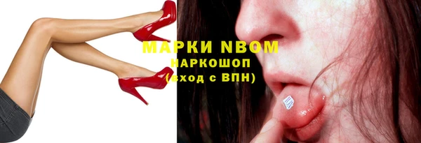 spice Балахна