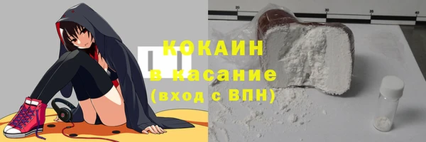 мефедрон Балабаново
