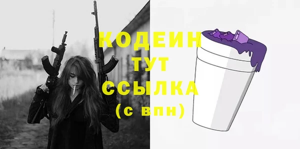 МДМА Белокуриха