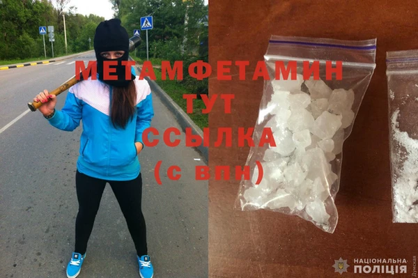 МДМА Белокуриха