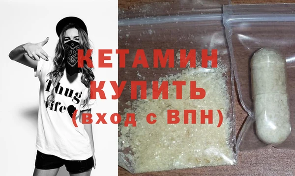 spice Балахна