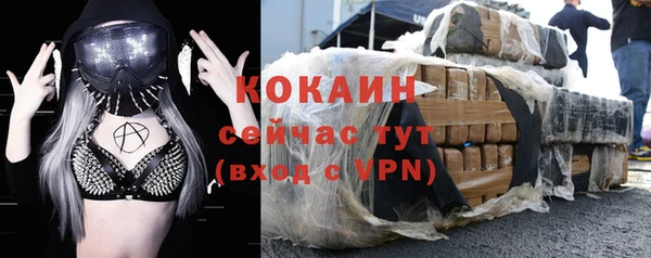 бутик Баксан