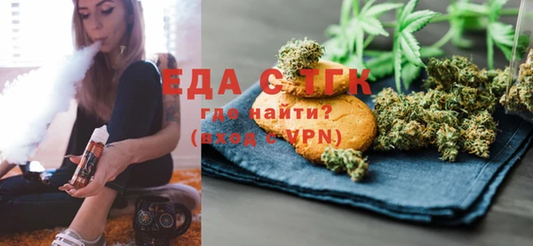 гидра Беломорск
