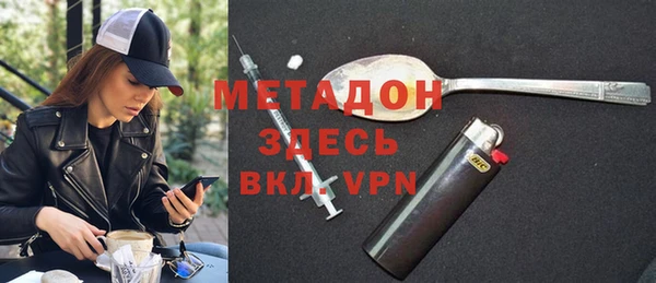 МДМА Белокуриха