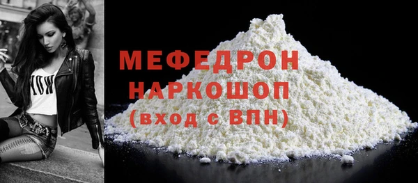 МДМА Белокуриха