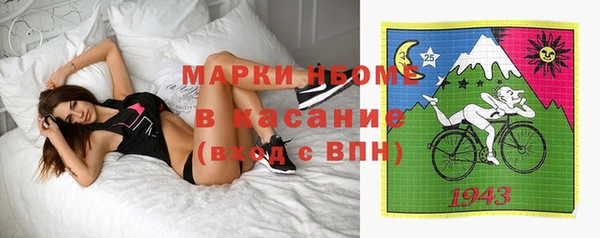 spice Балахна