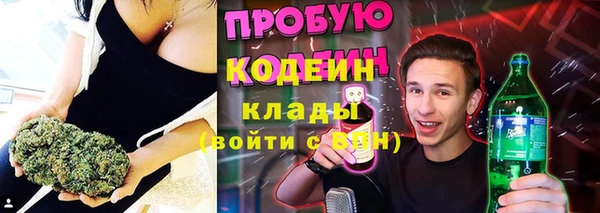 марихуана Богородицк
