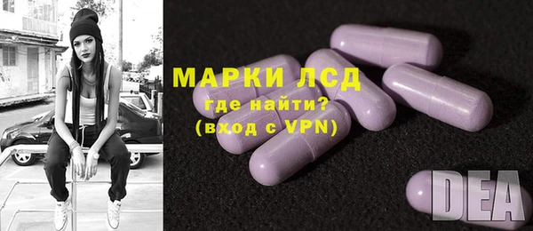 spice Балахна