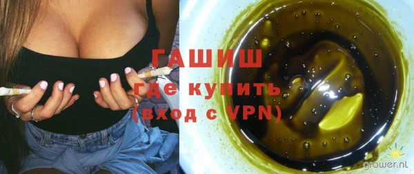 мефедрон Балабаново