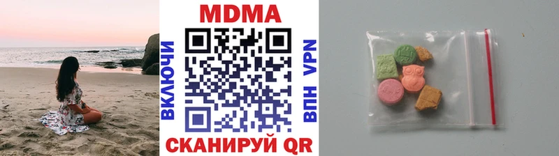 где купить   darknet состав  OMG онион  МДМА VHQ  Верхняя Тура 