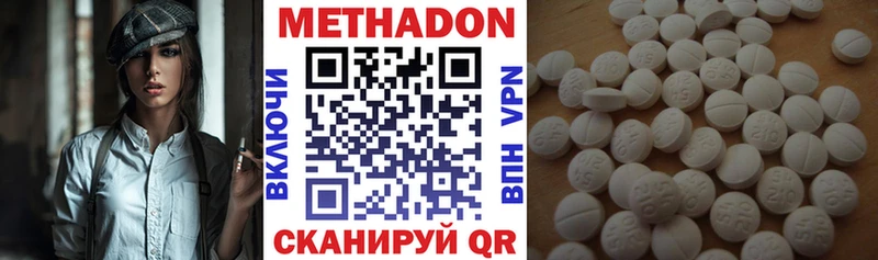 OMG ТОР  Верхняя Тура  Метадон VHQ 
