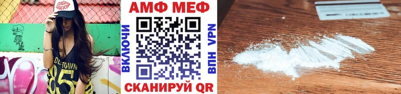 МЕТАМФЕТАМИН Methamphetamine  Верхняя Тура 
