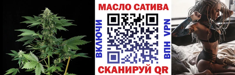 закладки  Верхняя Тура  ТГК жижа 